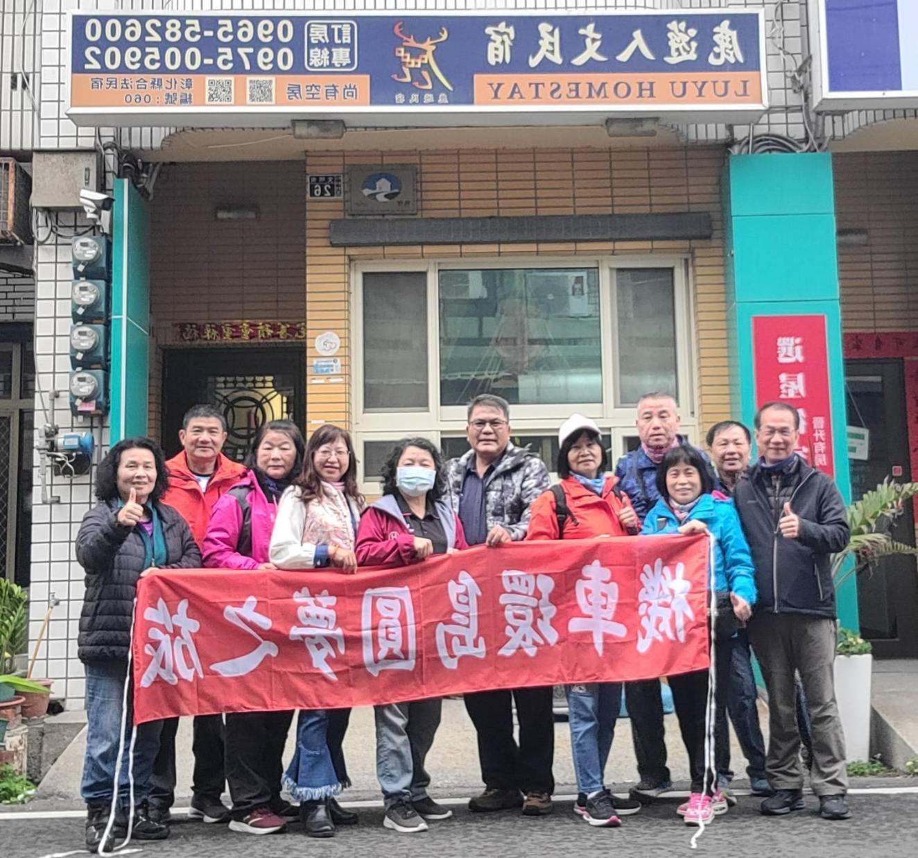 Luyu Homestay Lukang Exterior photo