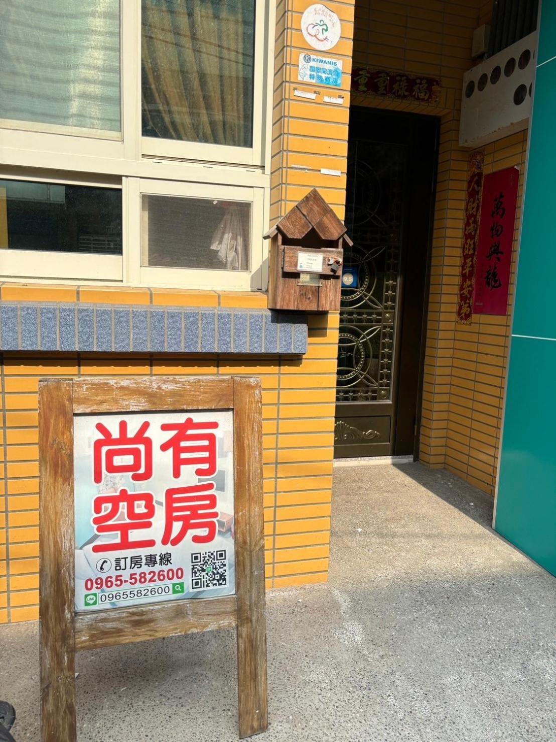 Luyu Homestay Lukang Exterior photo
